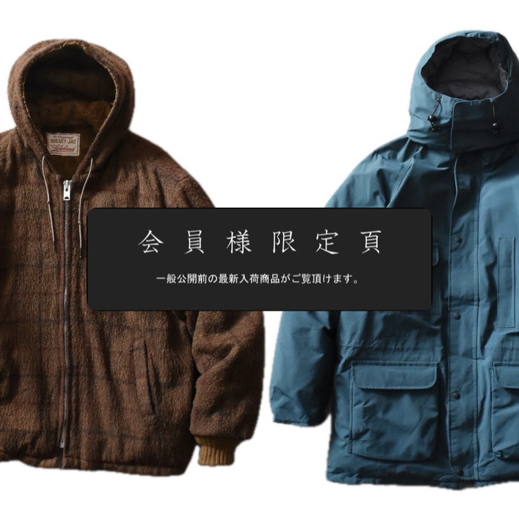 『会員様限定頁』を更新致しました。～追加で新入荷2点掲載しております～