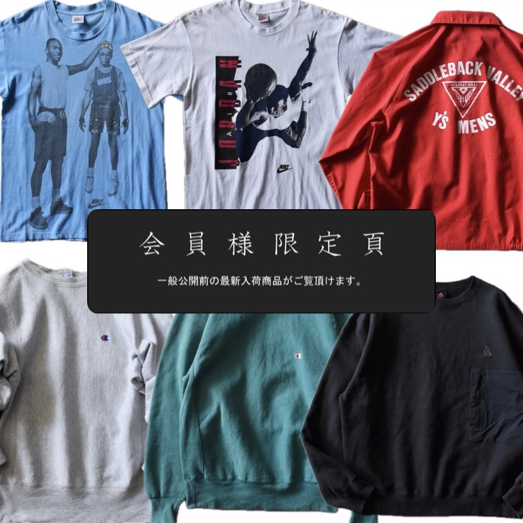 『会員様限定頁』を更新致しました。～追加で新入荷6点掲載しております～