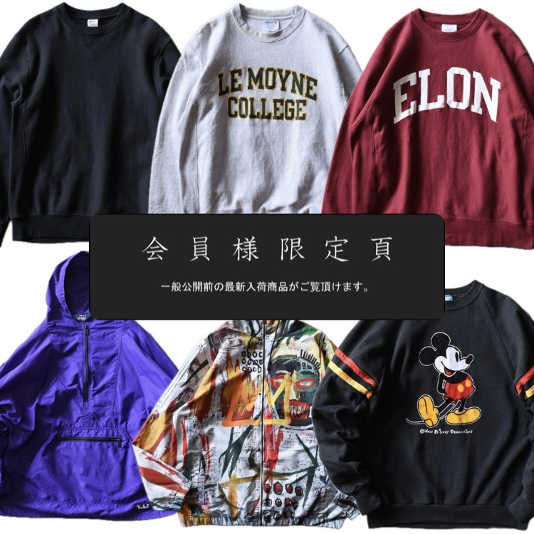 『会員様限定頁』を更新致しました。～追加で新入荷6点掲載しております～