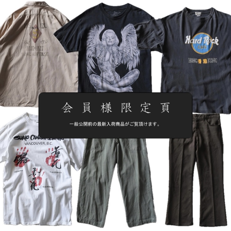 『会員様限定頁』を更新致しました。～追加で新入荷6点掲載しております～