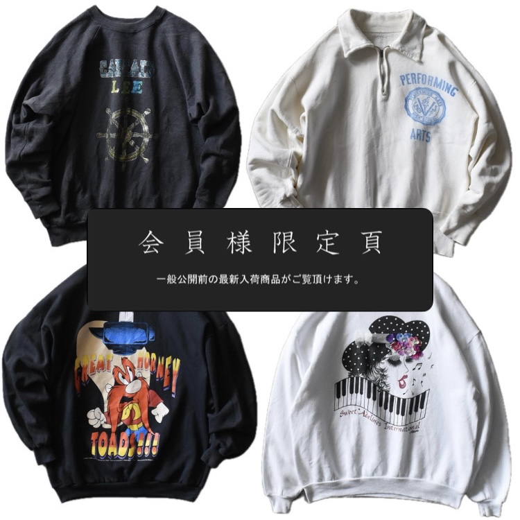 『会員様限定頁』を更新致しました。～追加で新入荷4点掲載しております～