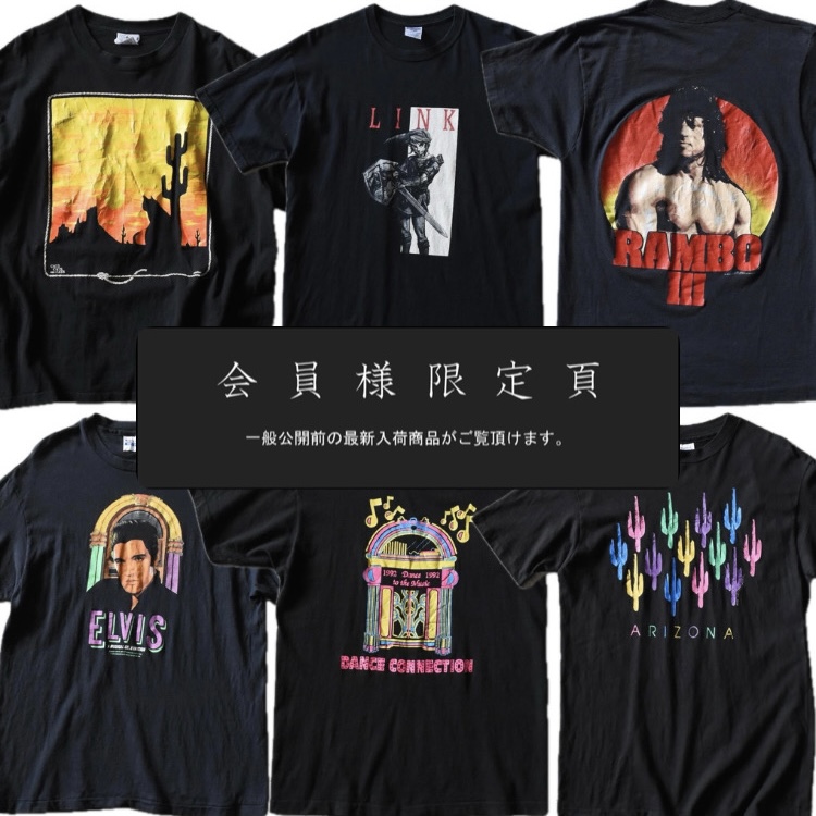 会員限定ページ更新｜新入荷6点追加しました