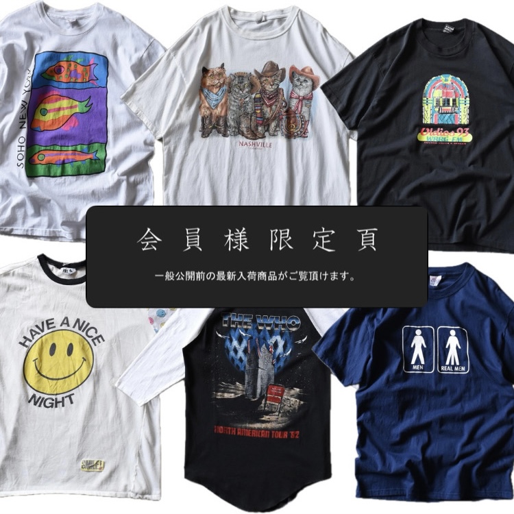 会員限定ページ更新｜新入荷6点追加しました