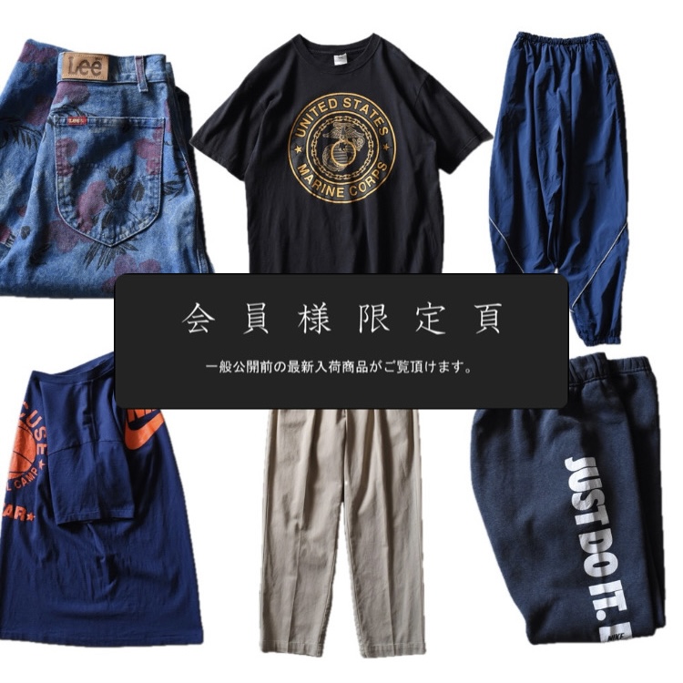 会員限定ページ更新｜新入荷6点追加しました