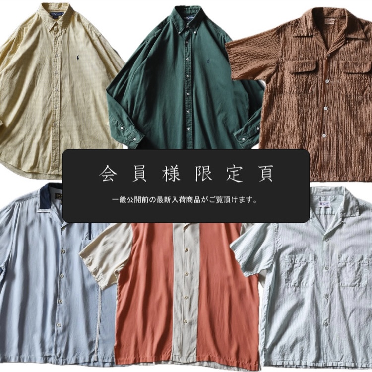 会員限定ページ更新｜新入荷6点追加しました