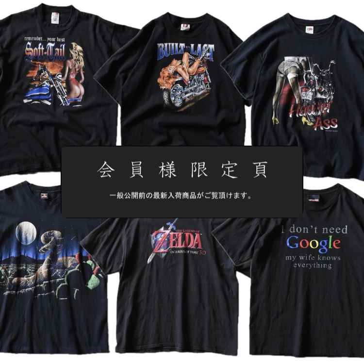 会員限定ページ更新｜新入荷6点追加しました