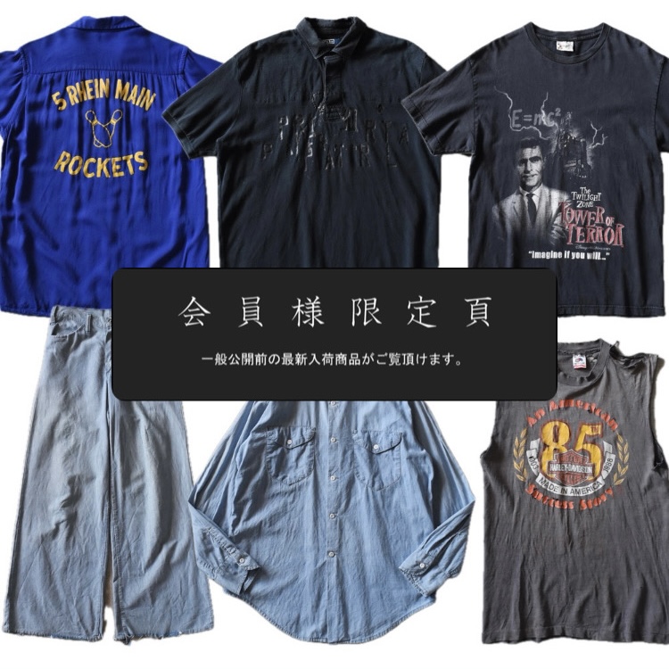 会員限定ページ更新｜新入荷6点追加しました
