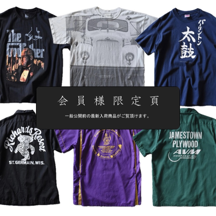 会員限定ページ更新｜新入荷6点追加しました