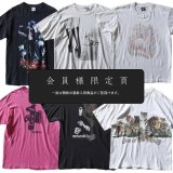 『会員様限定頁』を更新致しました。～追加で新入荷6点掲載しております～