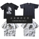 『会員様限定頁』を更新致しました。～追加で新入荷4点掲載しております～