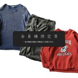 『会員様限定頁』を更新致しました。～追加で新入荷3点掲載しております～
