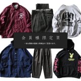 『会員様限定頁』を更新致しました。～追加で新入荷6点掲載しております～