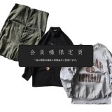 『会員様限定頁』を更新致しました。～追加で新入荷3点掲載しております～