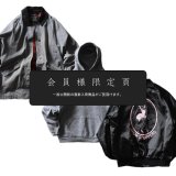 『会員様限定頁』を更新致しました。～追加で新入荷3点掲載しております～