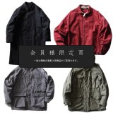 『会員様限定頁』を更新致しました。～追加で新入荷4点掲載しております～