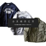 『会員様限定頁』を更新致しました。~追加で新入荷3点掲載しております~