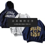 『会員様限定頁』を更新致しました。~追加で新入荷3点掲載しております~