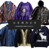 『会員様限定頁』を更新致しました。～追加で新入荷6点掲載しております～