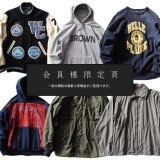 『会員様限定頁』を更新致しました。～追加で新入荷6点掲載しております～