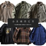 『会員様限定頁』を更新致しました。～追加で新入荷6点掲載しております～