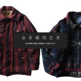 『会員様限定頁』を更新致しました。～追加で新入荷2点掲載しております～