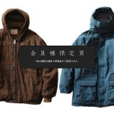 『会員様限定頁』を更新致しました。～追加で新入荷2点掲載しております～