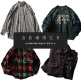 『会員様限定頁』を更新致しました。～追加で新入荷4点掲載しております～