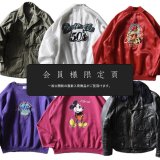 『会員様限定頁』を更新致しました。～追加で新入荷6点掲載しております～