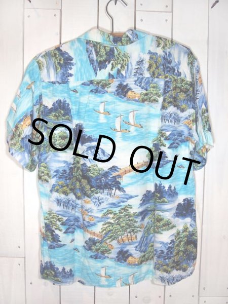 画像2: 1960s【PENNEY'S】和柄レーヨンアロハシャツ (2)