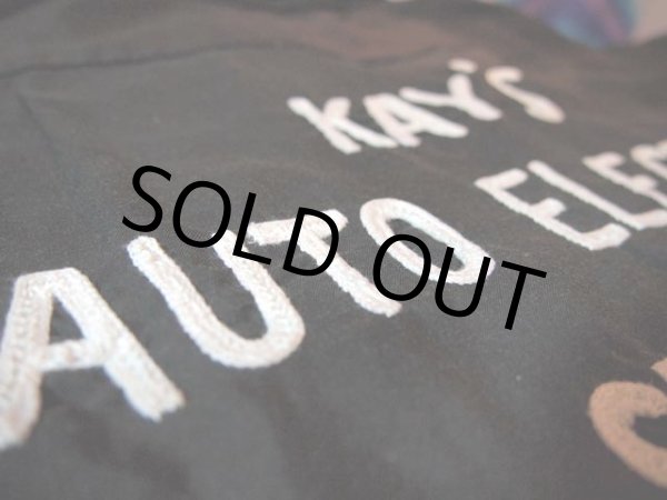 画像5: 1960s【KingLouie】チェーン刺繍ツートン切替ボーリングシャツ (5)