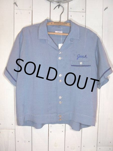 画像2: 1960s【ServiceBowlingShirt】チェーンステッチ刺繍レーヨンボーリングシャツ (2)
