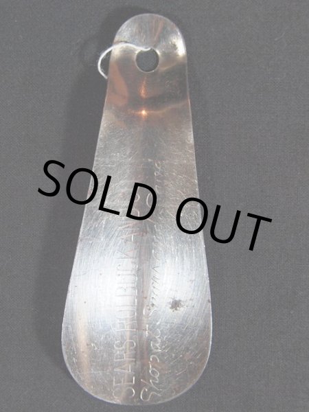 画像2: ビンテージ【SEARS】シューホーン (2)