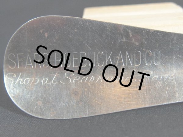 画像5: ビンテージ【SEARS】シューホーン (5)