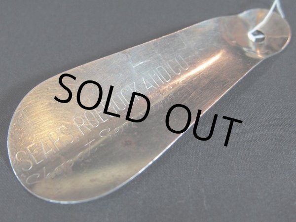 画像4: ビンテージ【SEARS】シューホーン (4)