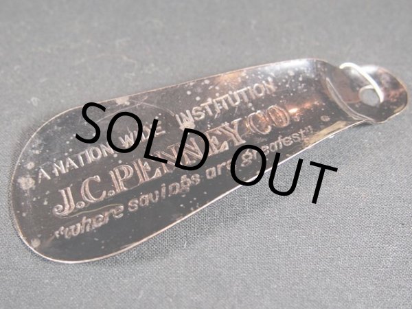 画像4: ビンテージ【J.C.PENNEY】シューホーン (4)