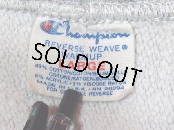 画像3: 1980s【Champion】トリコタグ リバースウィーブスウェット (3)