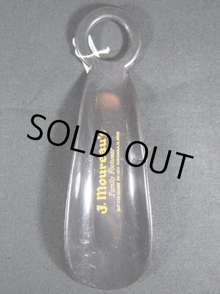 画像2: ビンテージ【J.Moureau's】シューホーン (2)