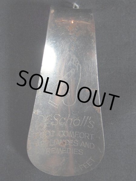 画像2: ビンテージ【Dr Scholl's】シューホーン (2)