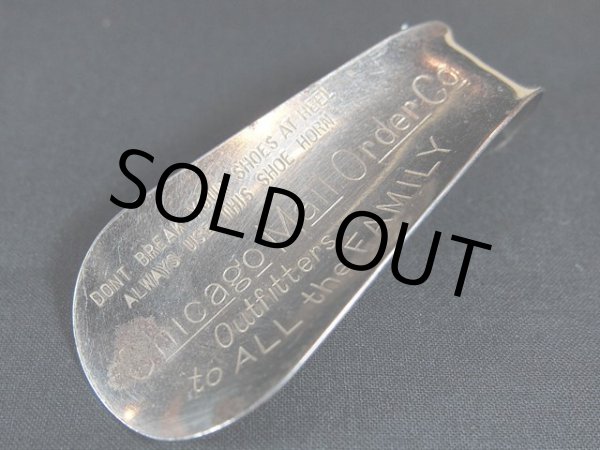 画像4: ビンテージ【CHICAGO MAIL ORDER CO】シューホーン (4)