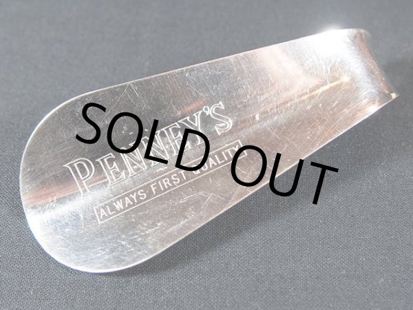 画像4: ビンテージ【PENNEY'S】シューホーン (4)