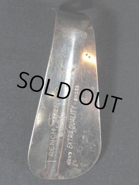 画像2: ビンテージ【FRENCH SHRINER】シューホーン (2)