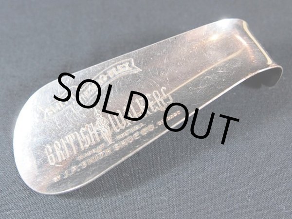 画像4: ビンテージ【BRITISH WALKERS】シューホーン (4)