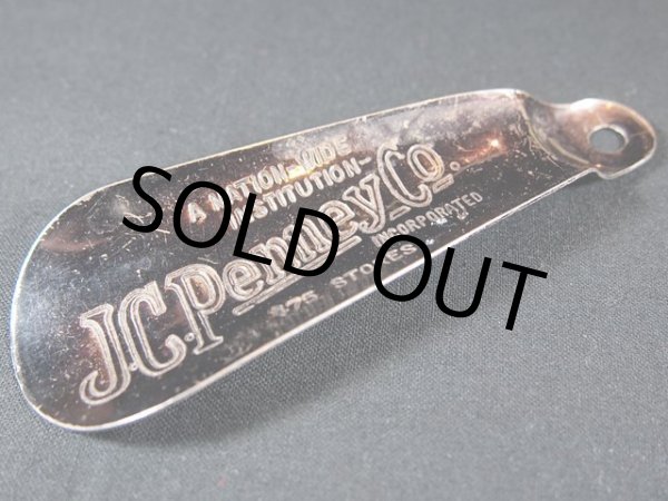 画像4: ビンテージ【J.C.PENNEY】シューホーン (4)