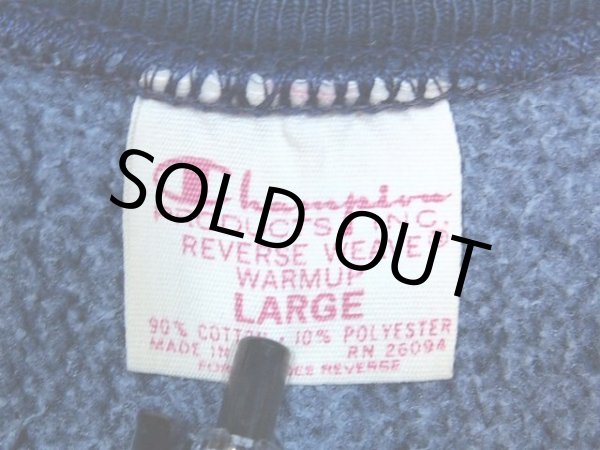 画像3: 1970s【Champion】リバースウィーブスウェット　単色タグ (3)