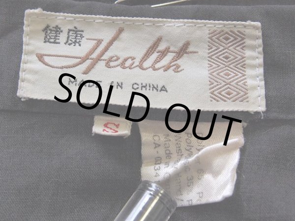 画像5: OLDスカガウン (5)