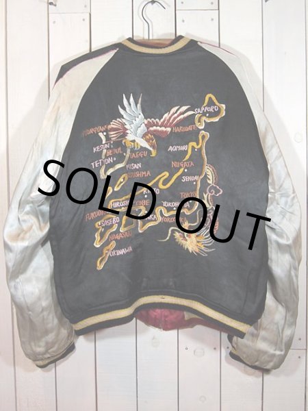 画像2: 1950sサテンスカジャン　虎(タイガーヘッド)×日本地図 (2)