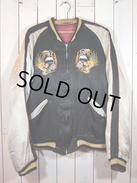 画像4: 1950sサテンスカジャン　虎(タイガーヘッド)×日本地図 (4)