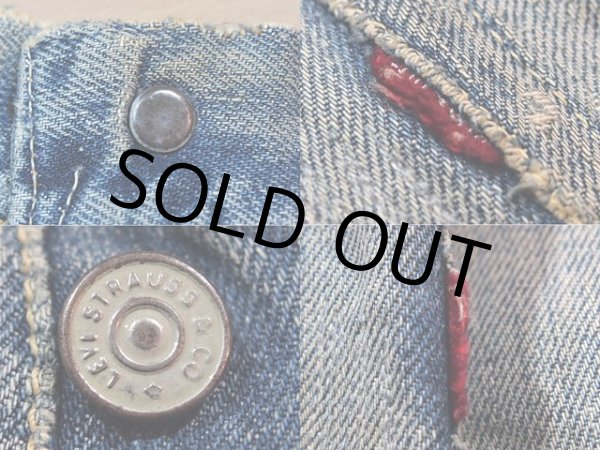 画像4: 1940s【LEVI'S】501XX革パッチ　片面タブ (4)