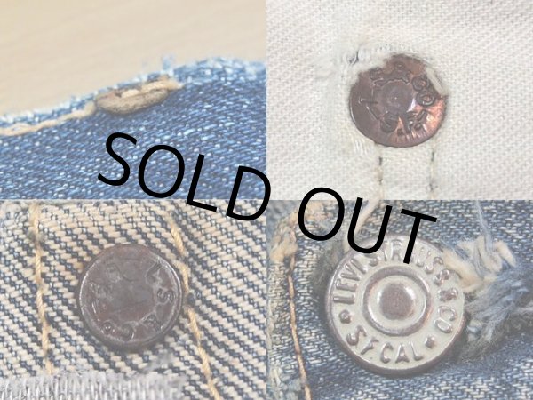 画像3: 1940s【LEVI'S】501XX革パッチ　片面タブ (3)