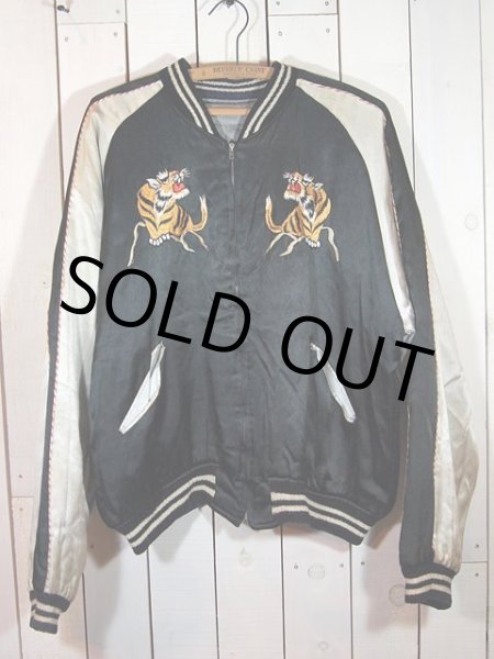 画像3: 1950sサテンスカジャン　虎×鷹 (3)